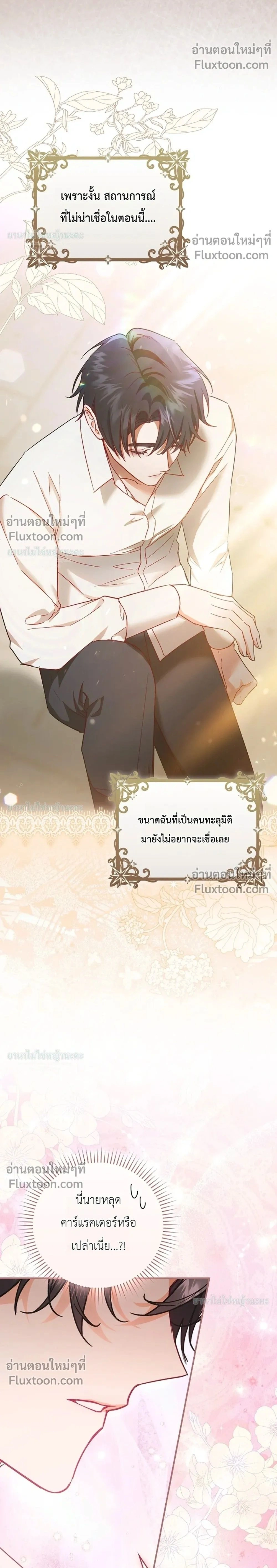 หน้าที่ 2