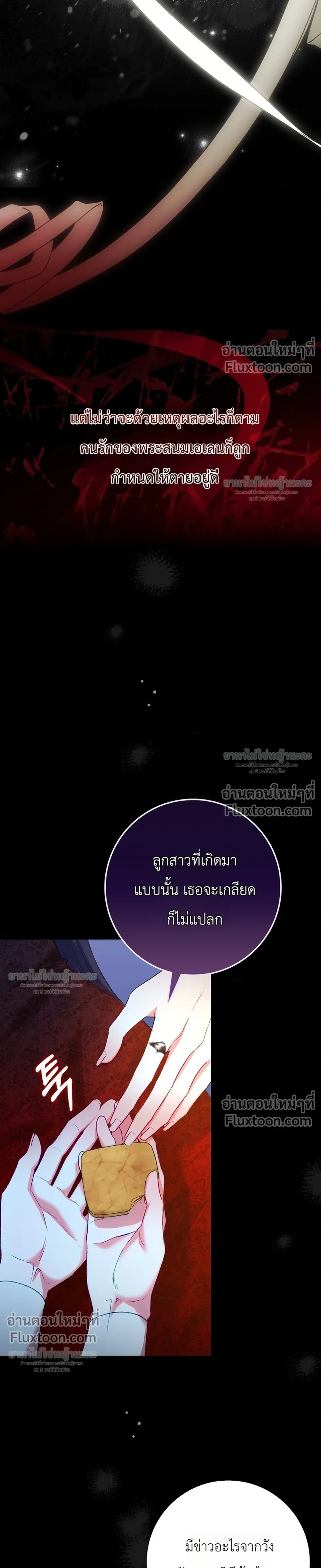 หน้าที่ 30