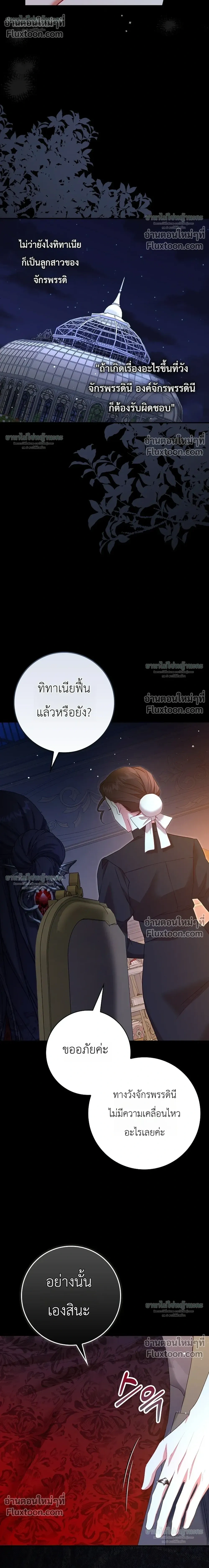 หน้าที่ 33
