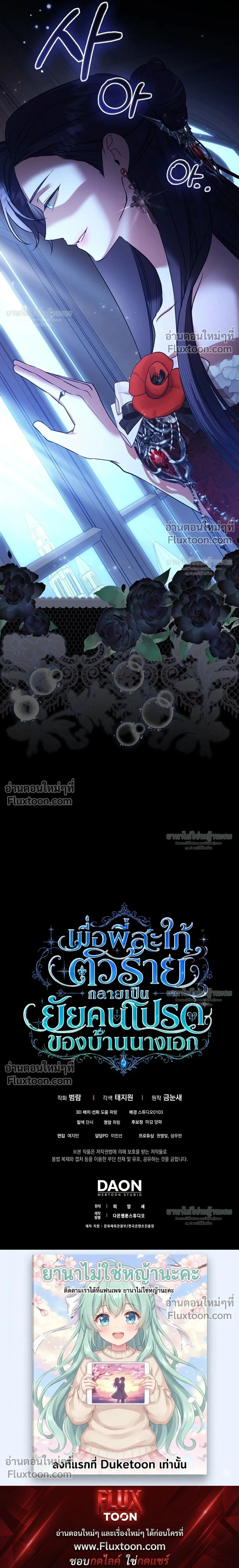 หน้าที่ 36