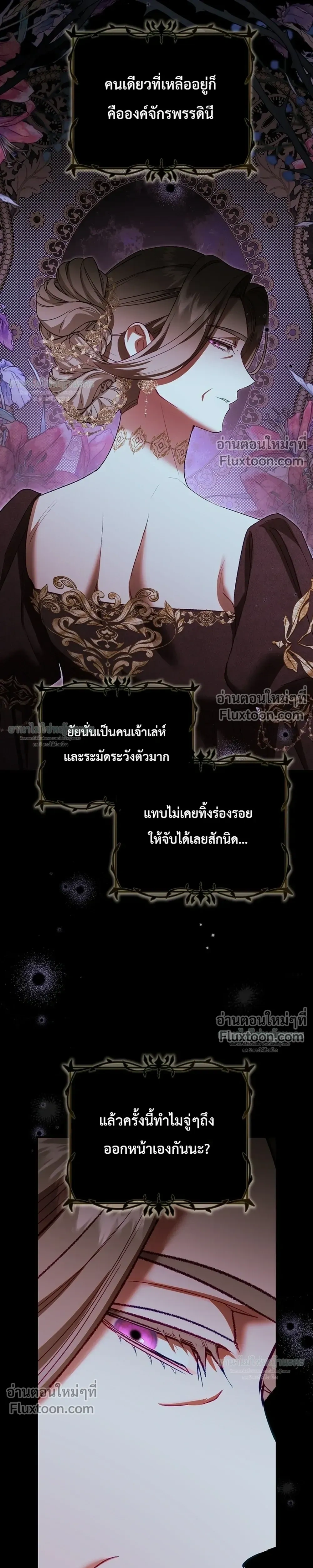 หน้าที่ 32