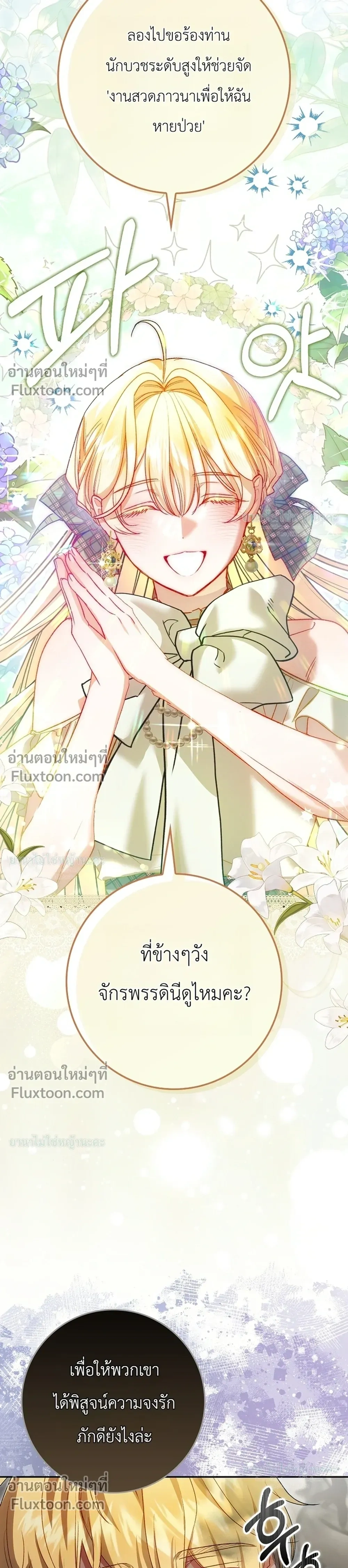 หน้าที่ 30