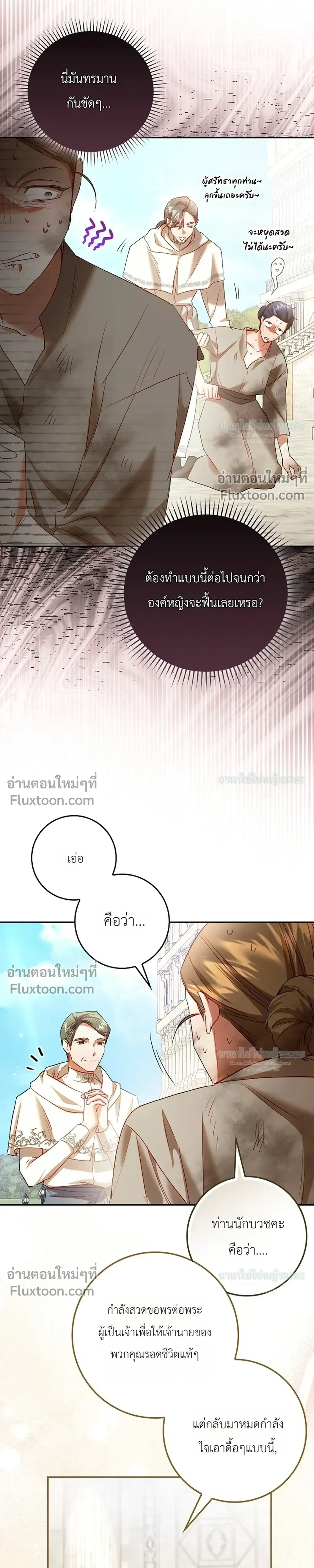 หน้าที่ 35
