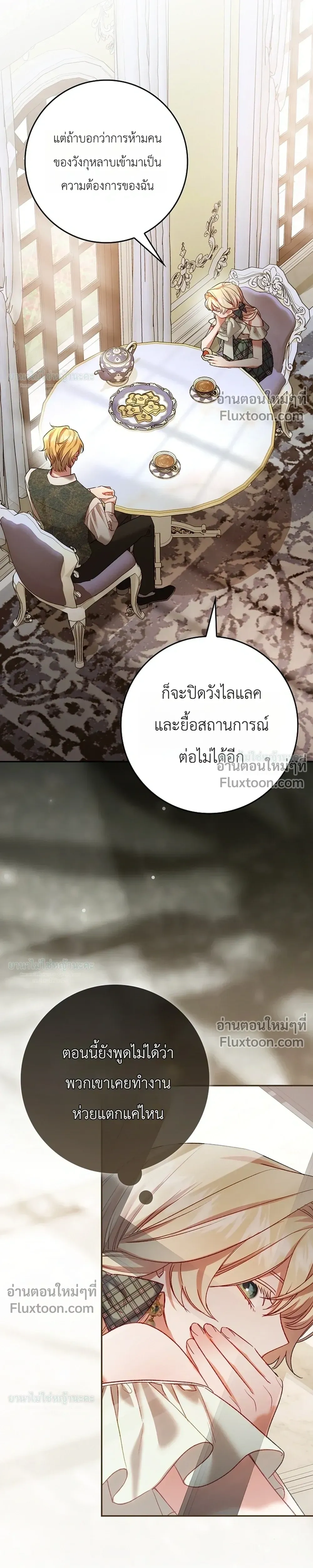 หน้าที่ 21