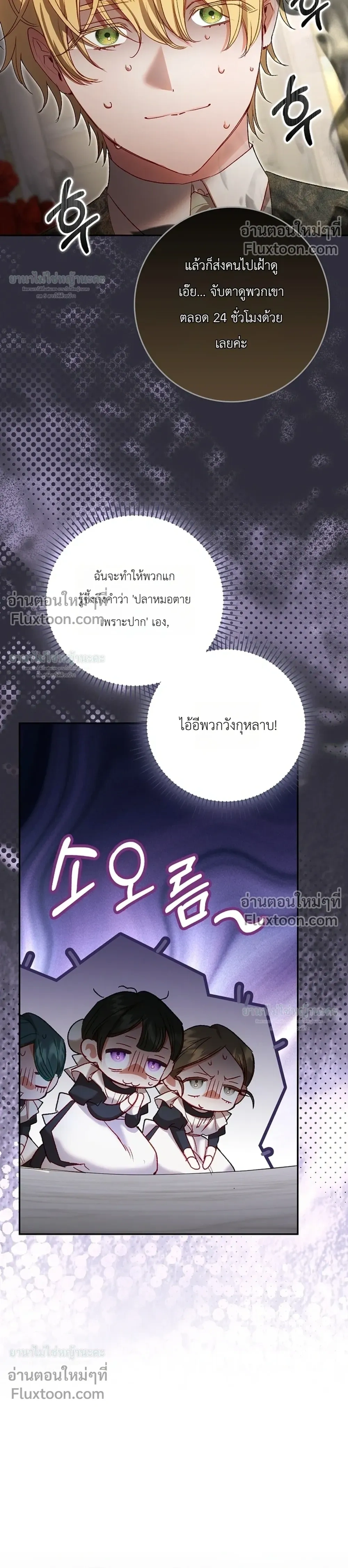หน้าที่ 31