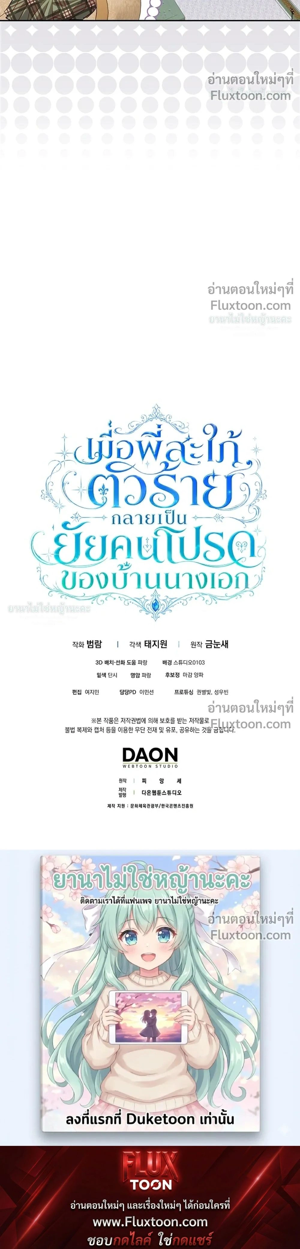 หน้าที่ 38
