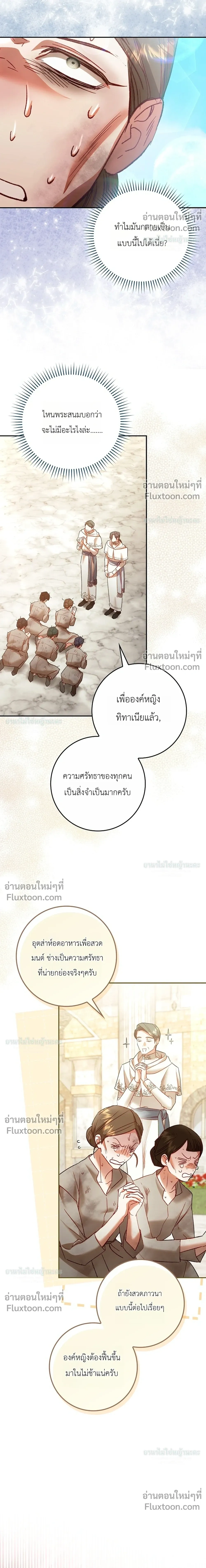 หน้าที่ 34