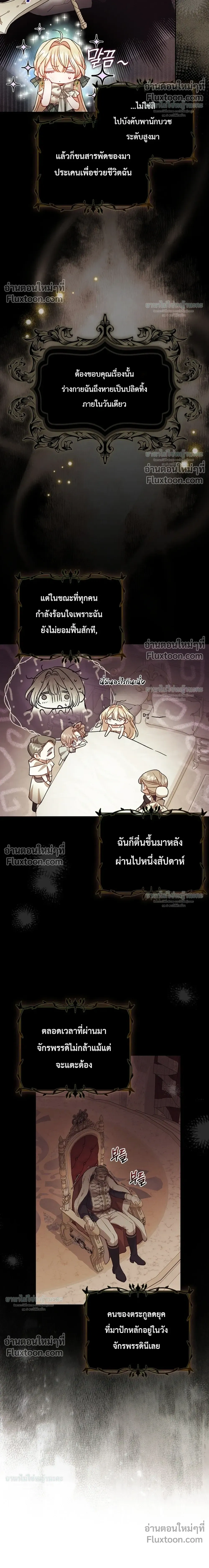 หน้าที่ 14