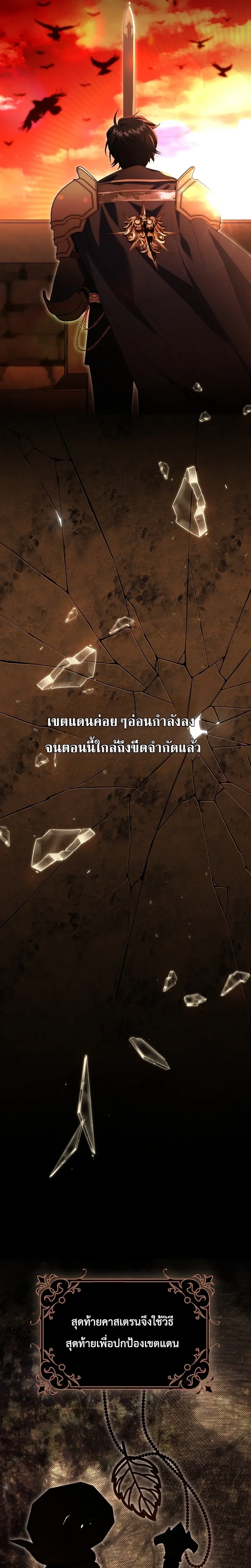 หน้าที่ 32