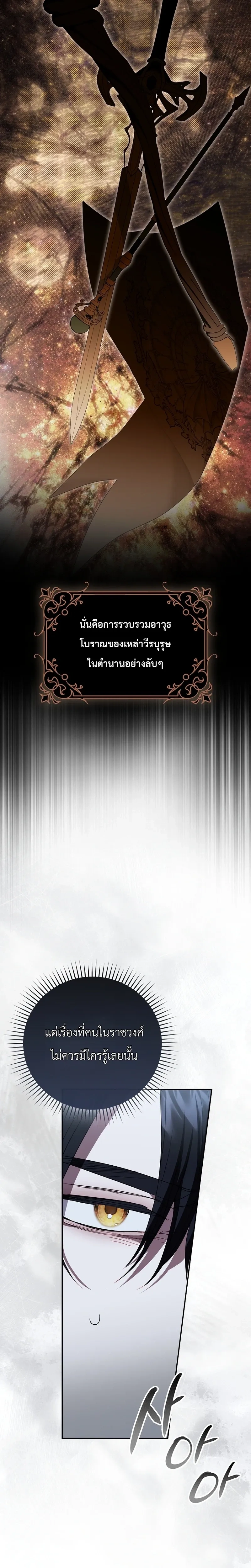 หน้าที่ 33