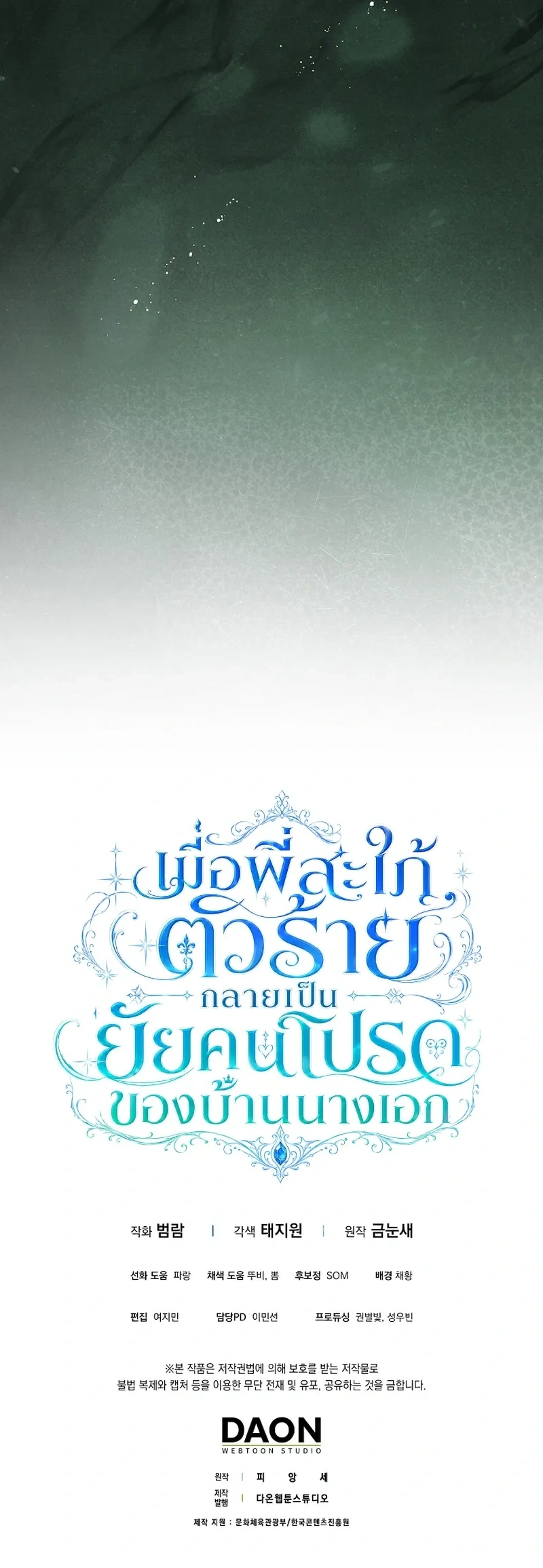 หน้าที่ 35