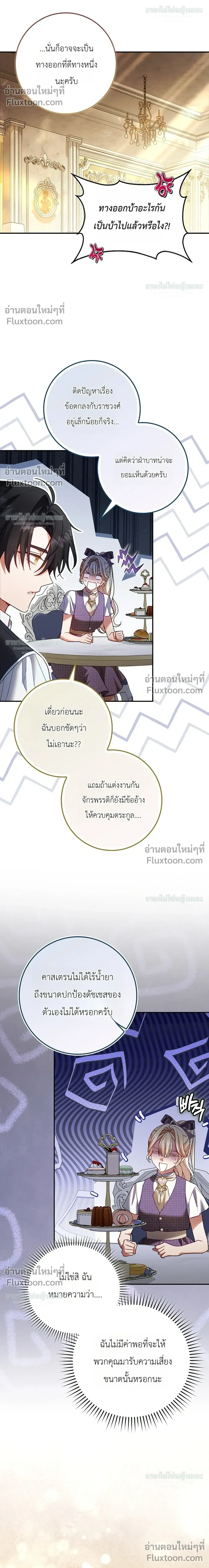หน้าที่ 37