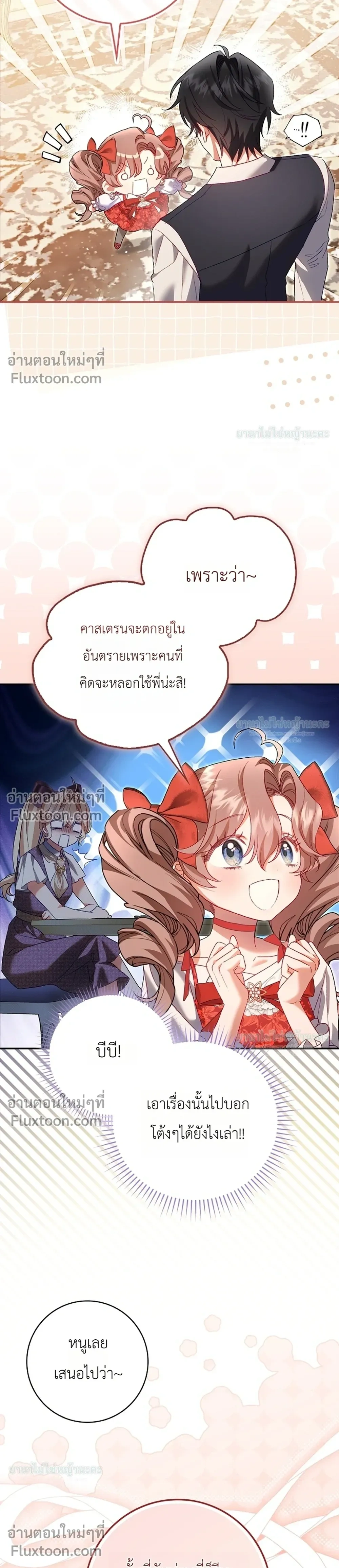 หน้าที่ 34