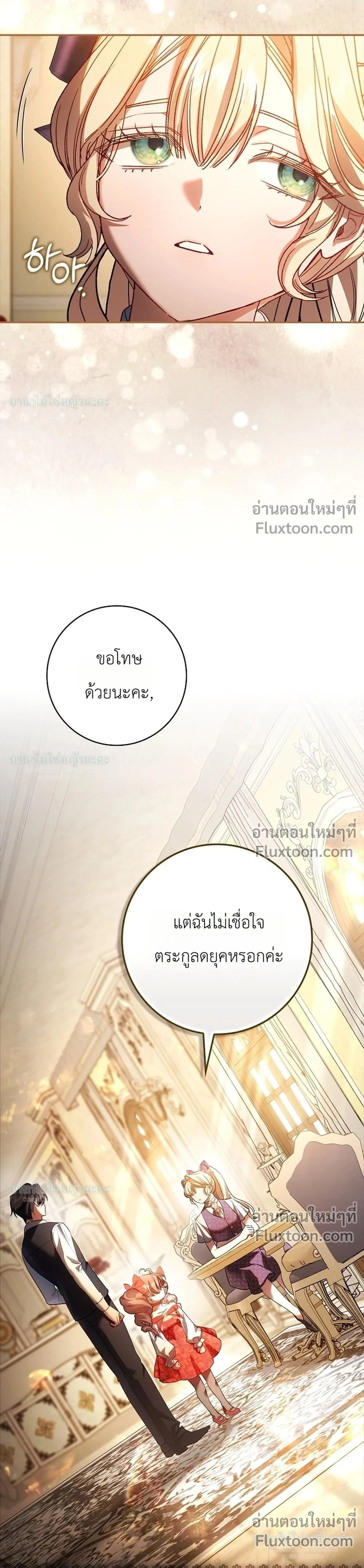 หน้าที่ 38