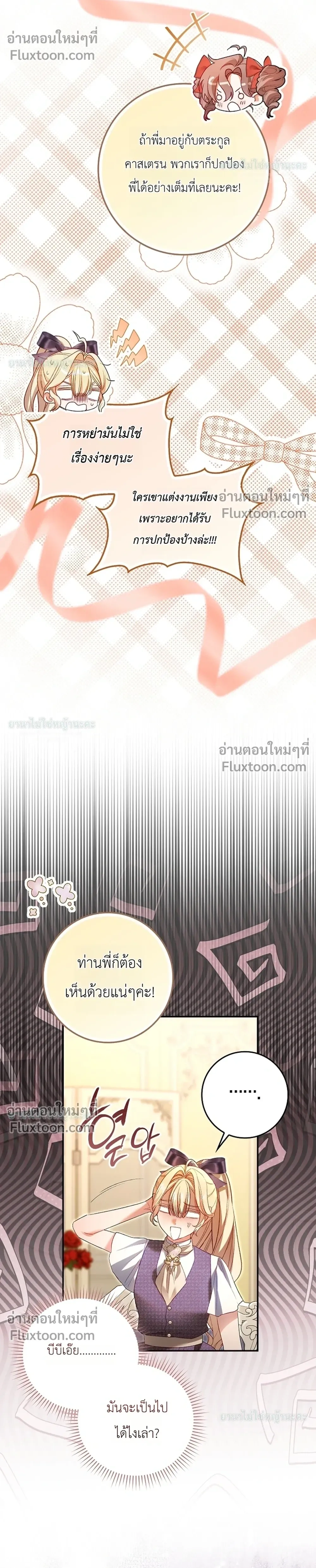 หน้าที่ 31