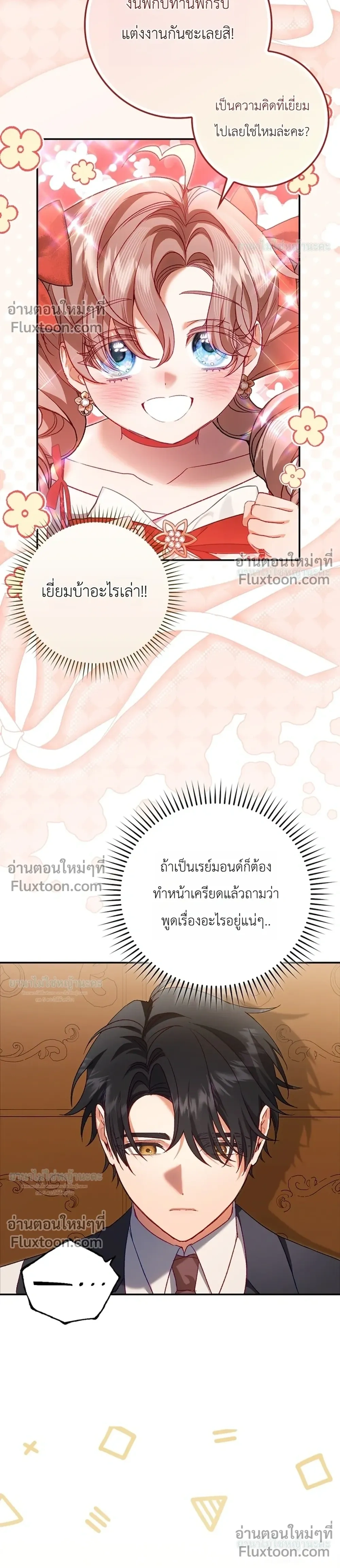 หน้าที่ 35