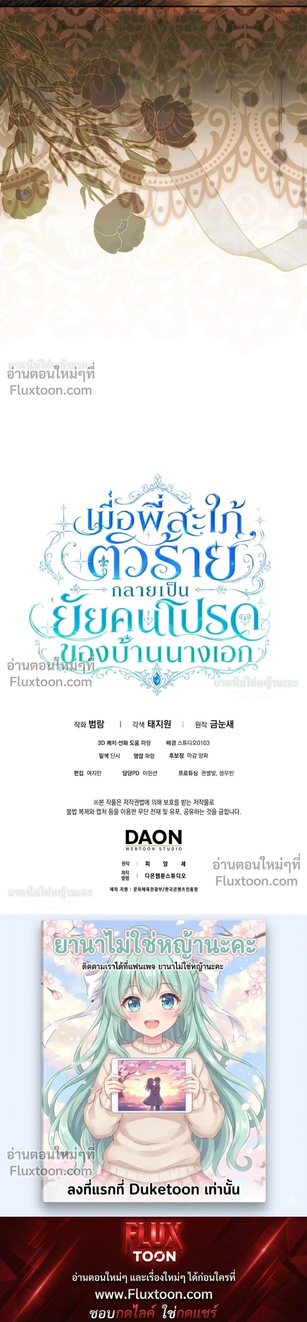 หน้าที่ 39