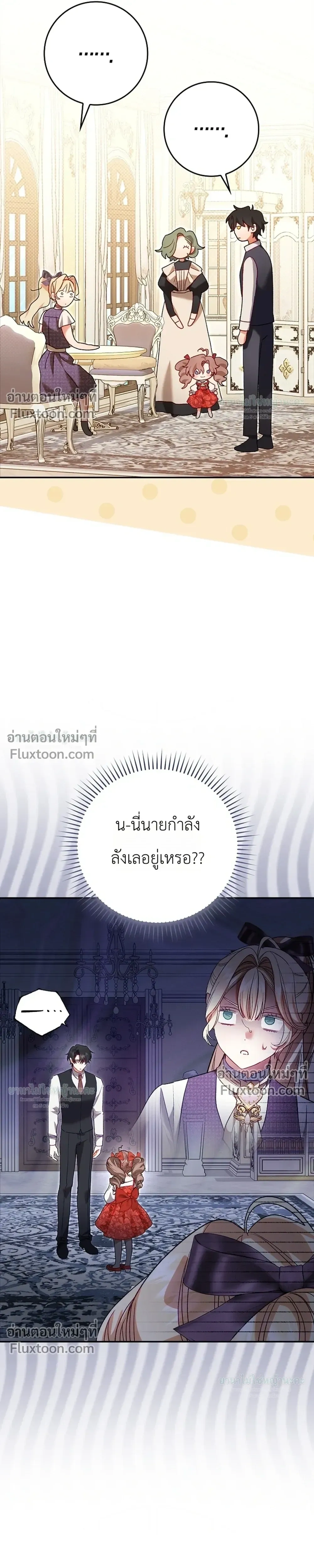 หน้าที่ 36