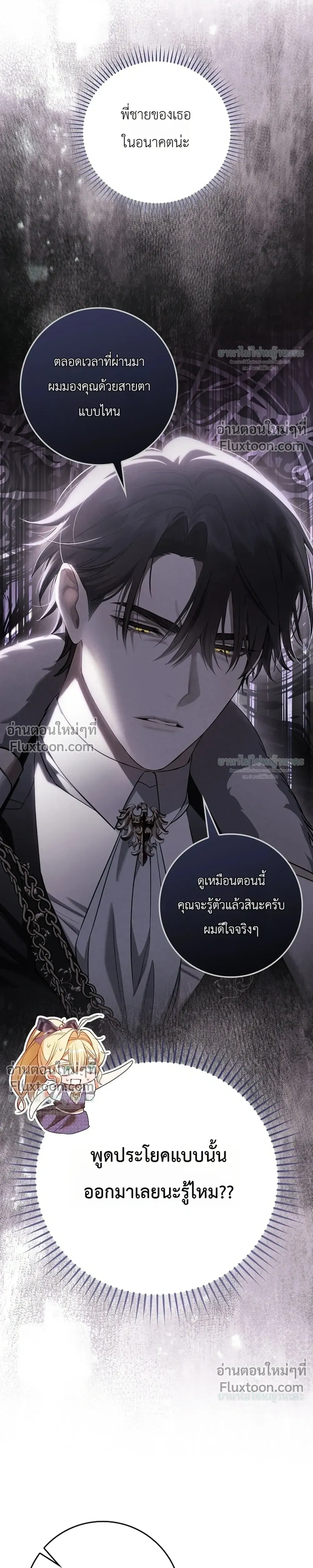 หน้าที่ 32
