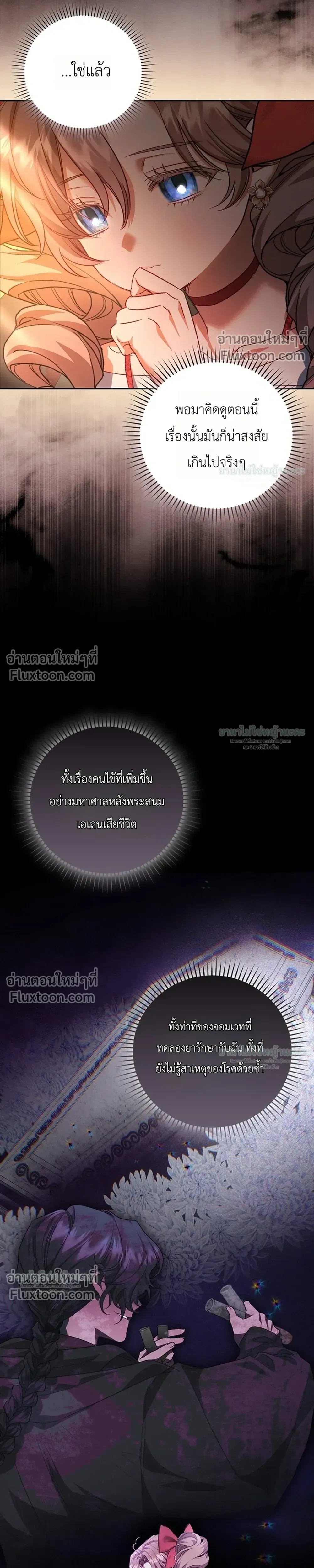หน้าที่ 36