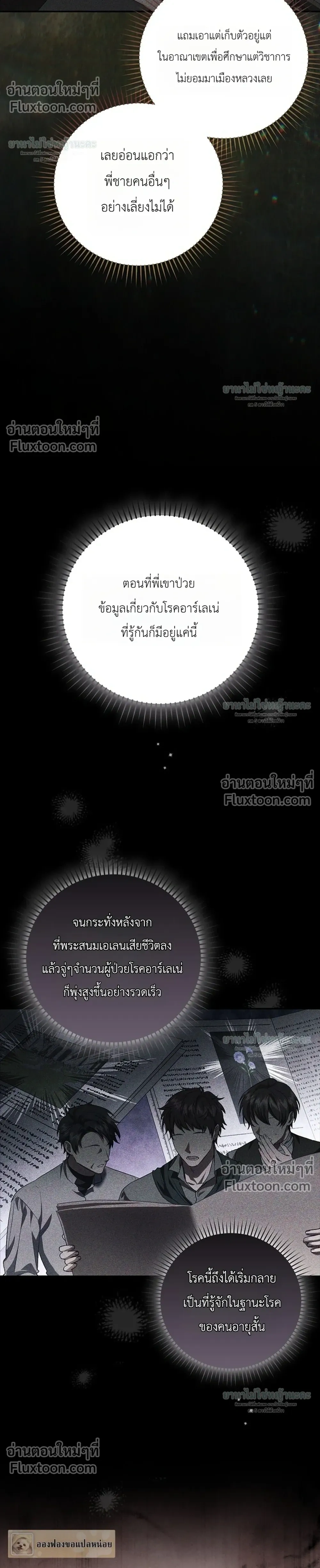 หน้าที่ 35