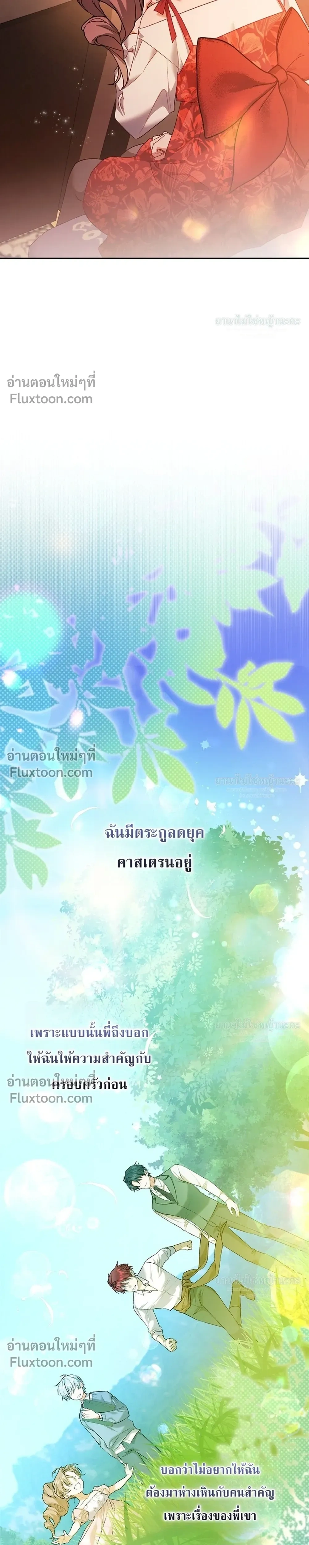 หน้าที่ 38