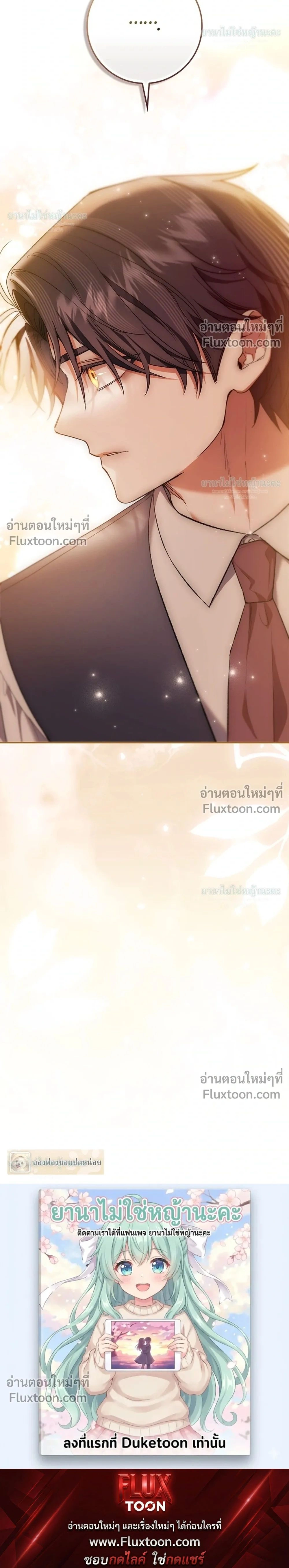 หน้าที่ 43