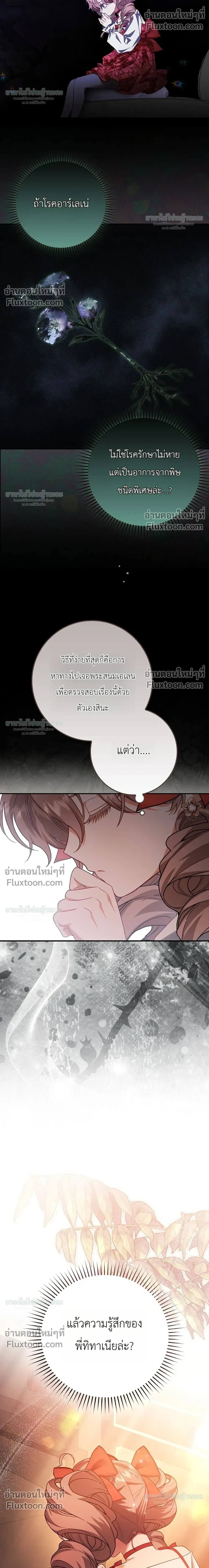 หน้าที่ 37