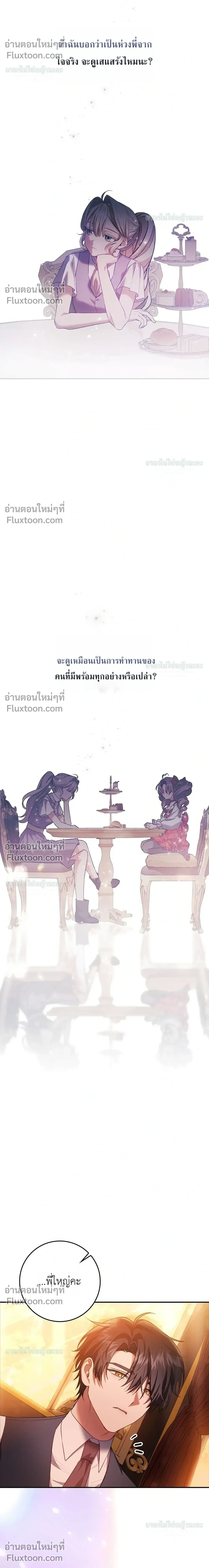 หน้าที่ 41