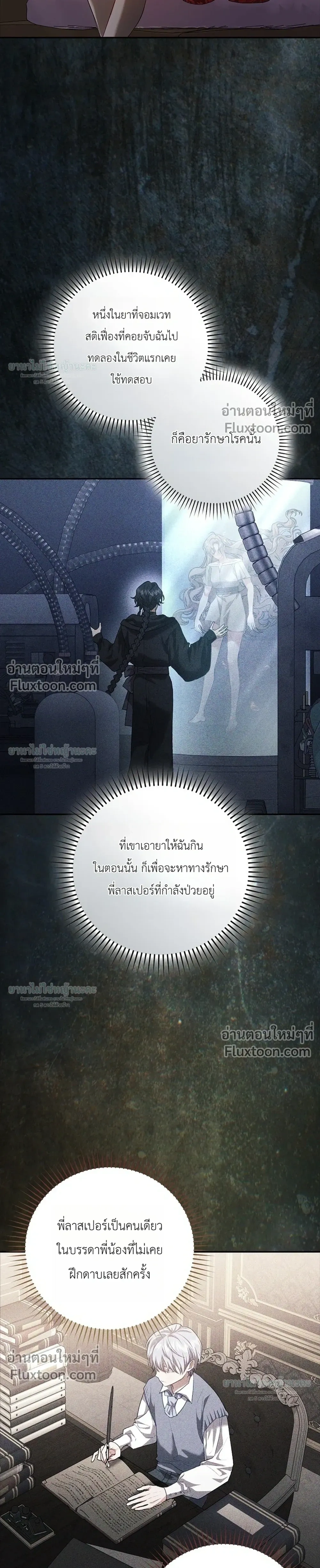 หน้าที่ 34