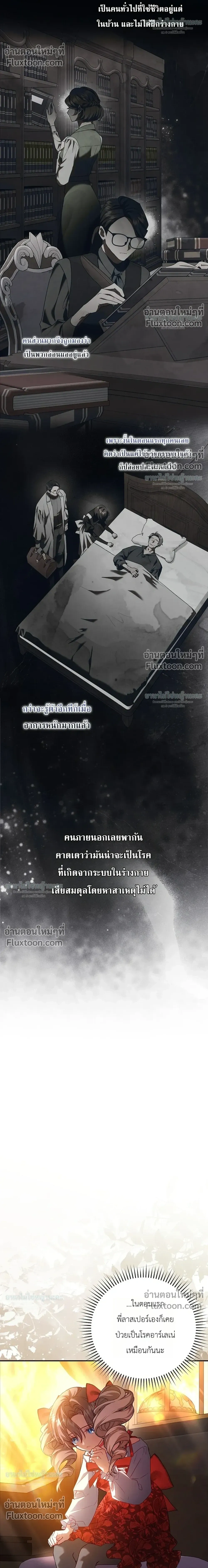 หน้าที่ 33