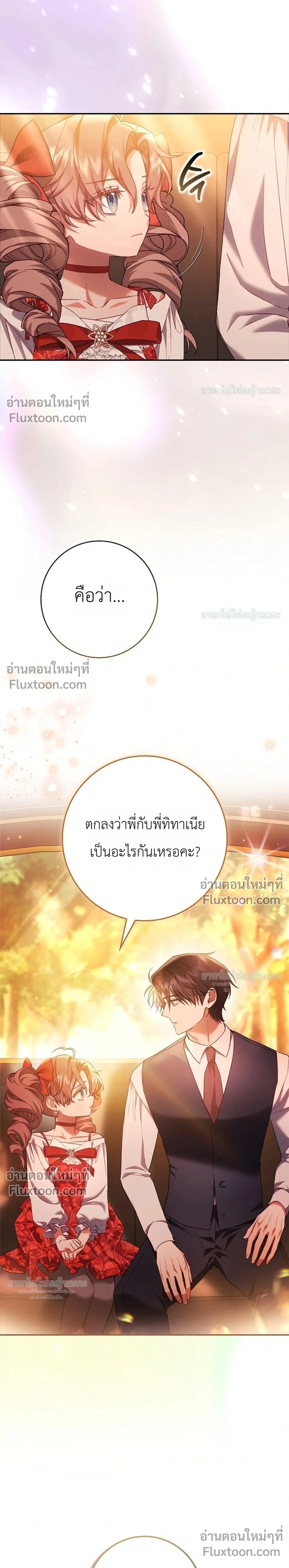 หน้าที่ 42