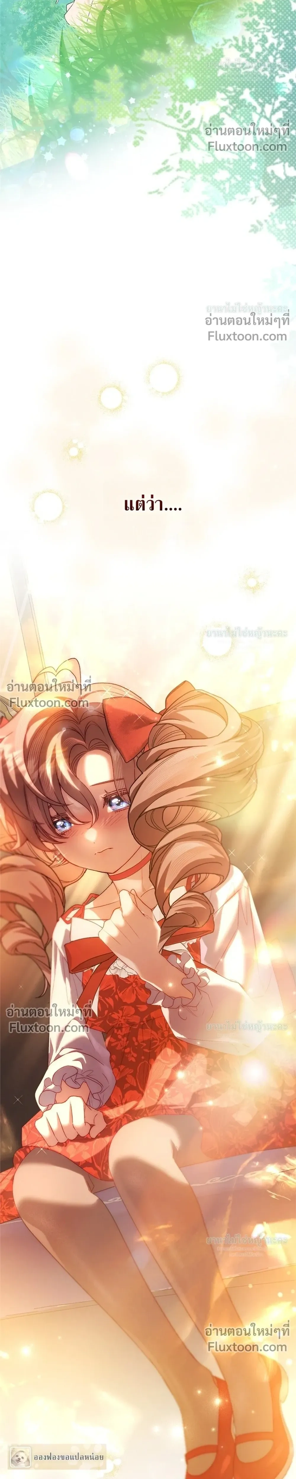 หน้าที่ 39