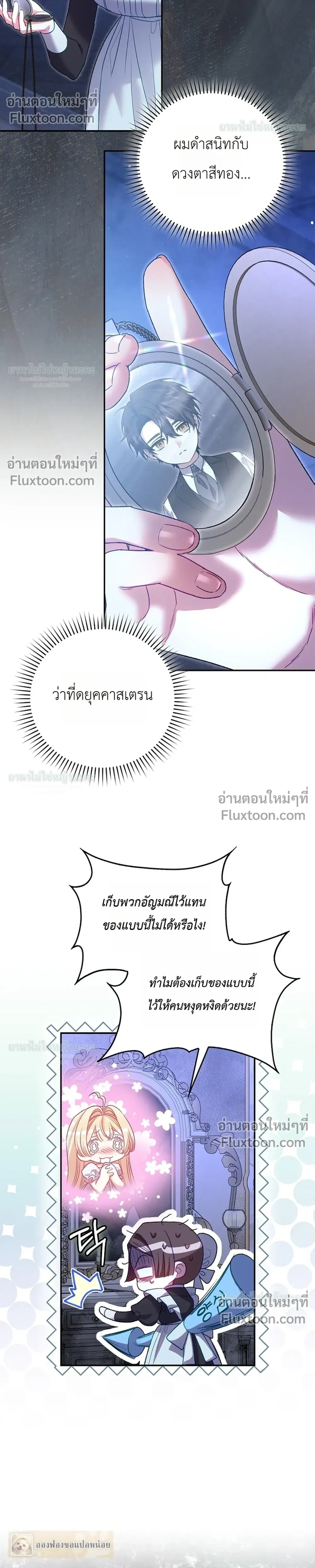 หน้าที่ 30