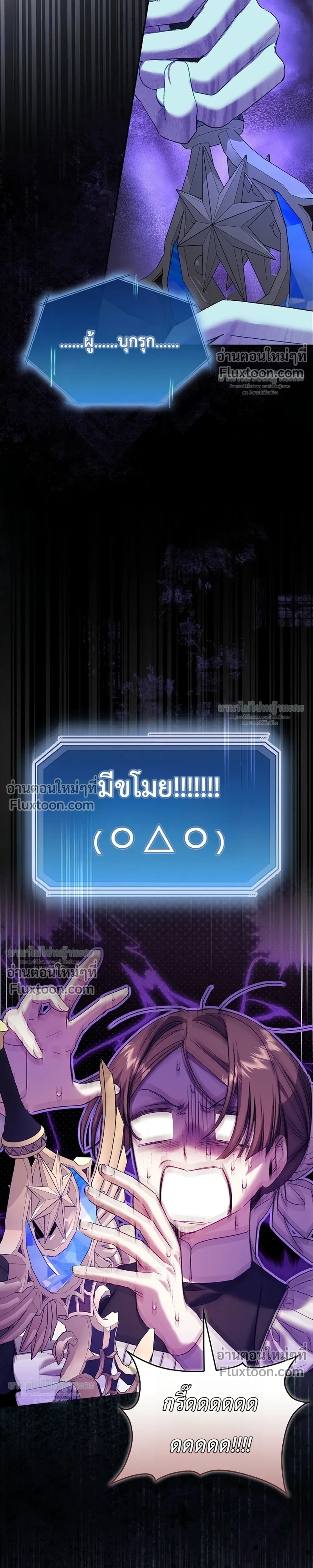 หน้าที่ 33