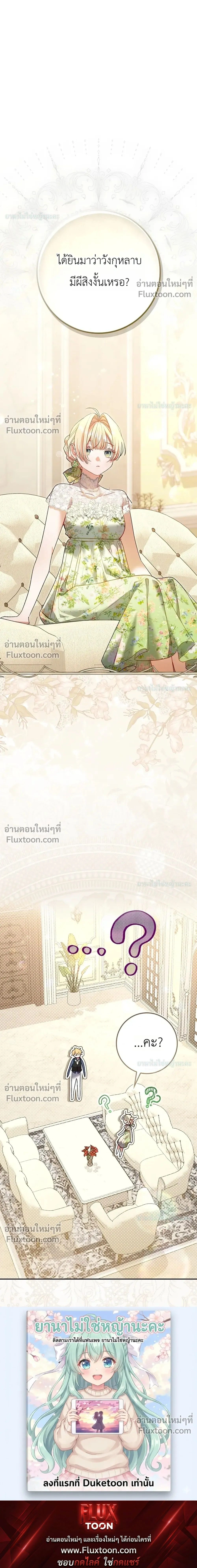 หน้าที่ 35