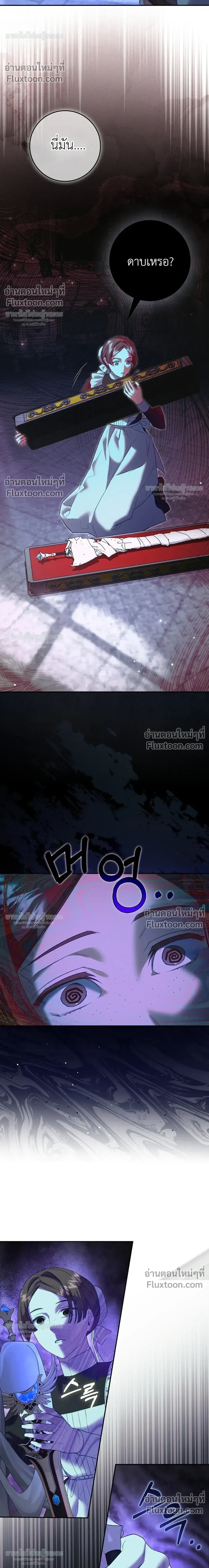 หน้าที่ 32