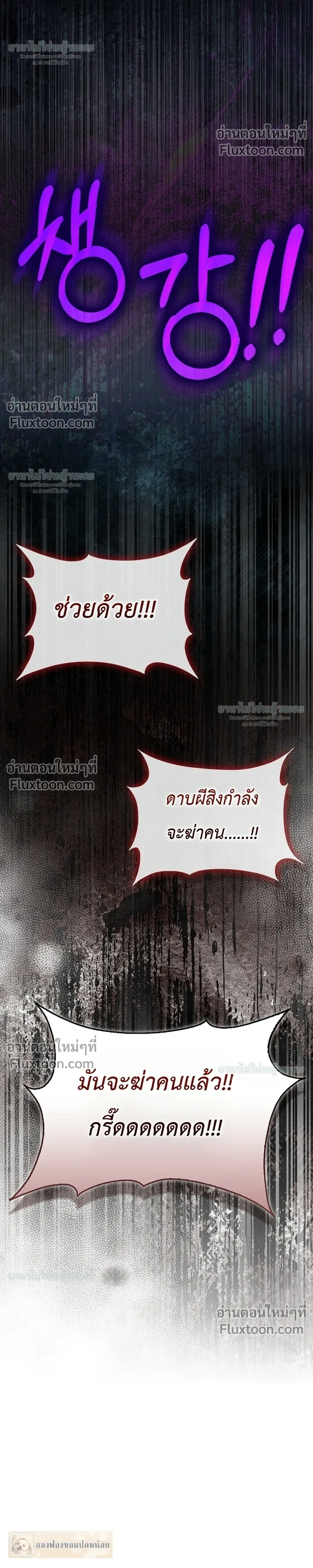 หน้าที่ 34