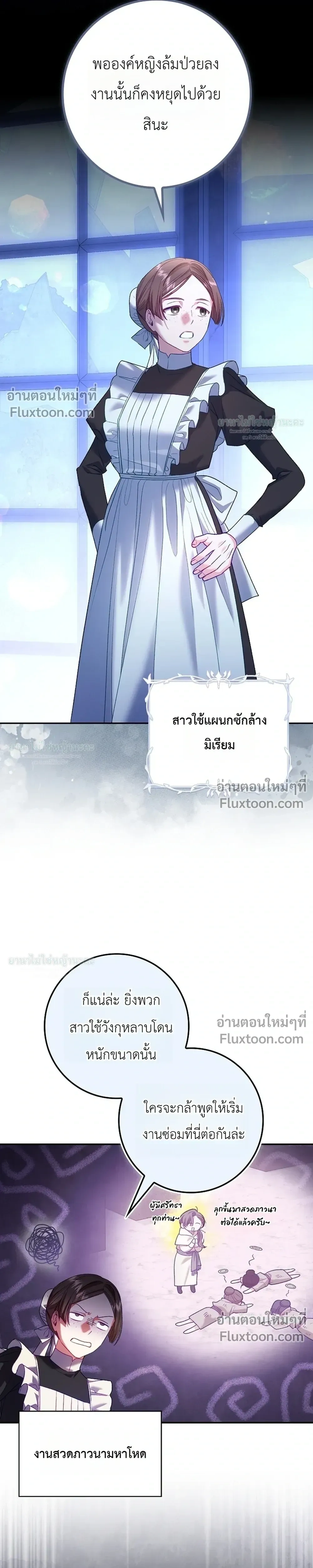 หน้าที่ 27