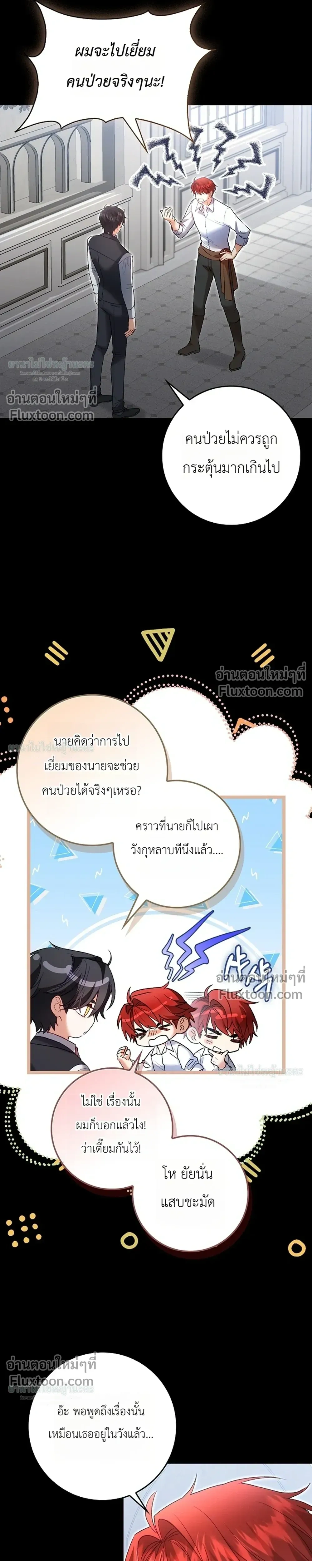 หน้าที่ 16