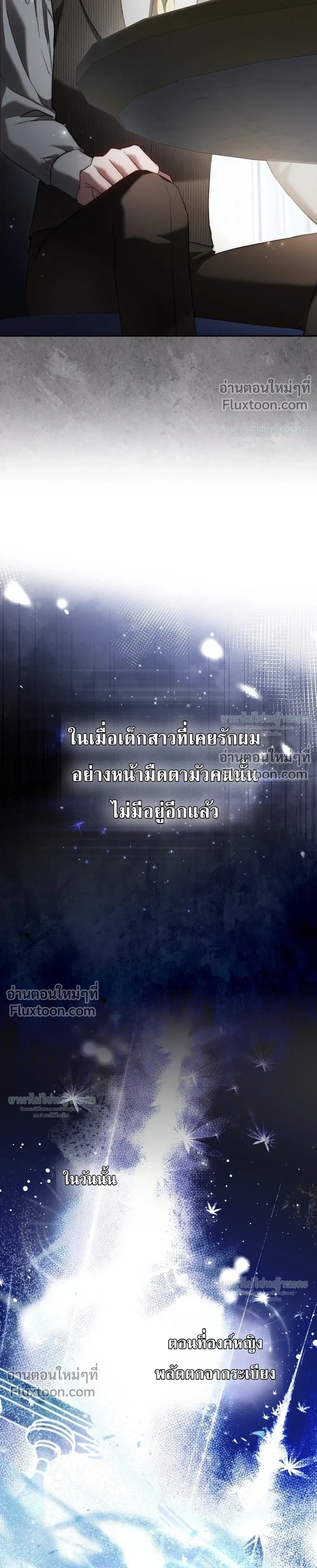หน้าที่ 31
