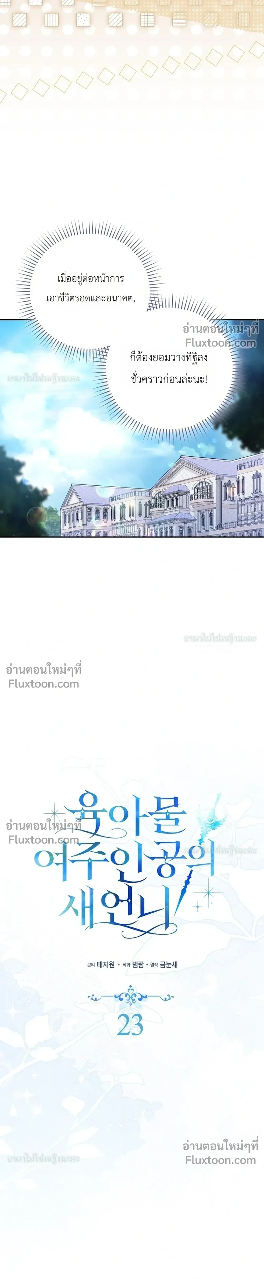 หน้าที่ 19