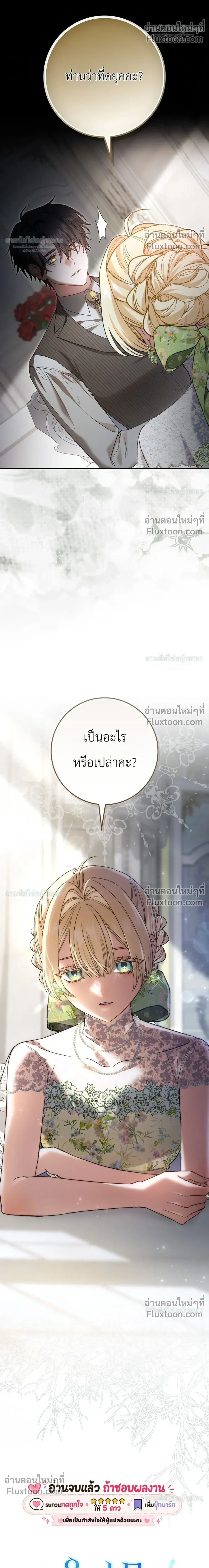 หน้าที่ 37