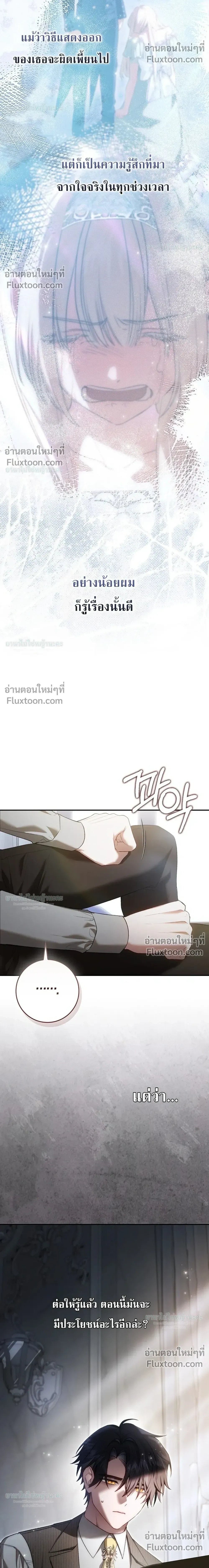 หน้าที่ 30