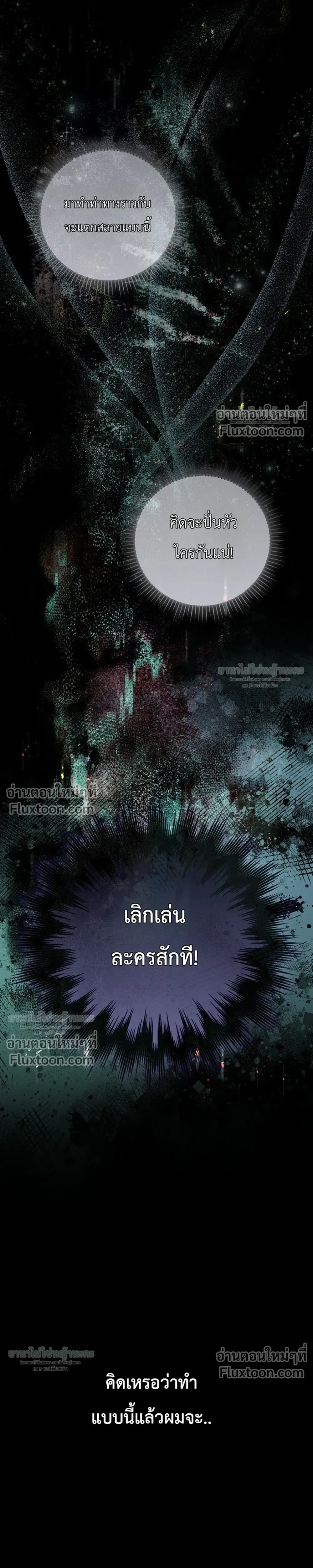 หน้าที่ 36
