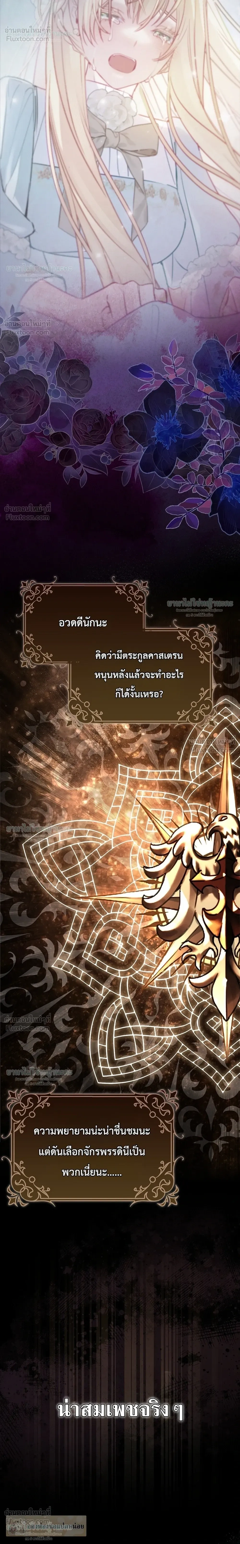 หน้าที่ 32