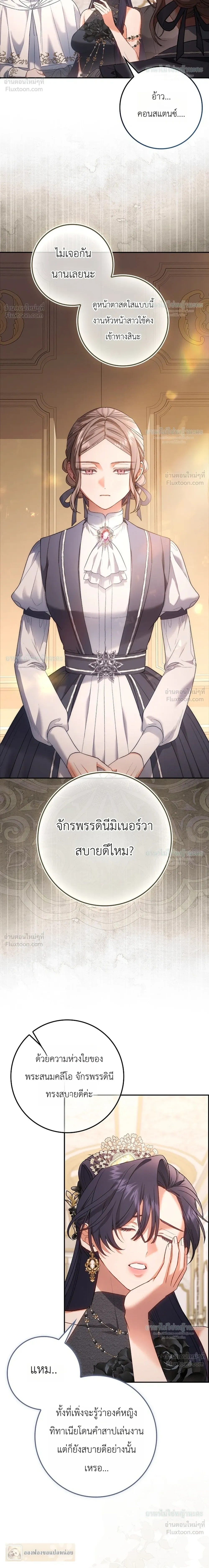 หน้าที่ 28