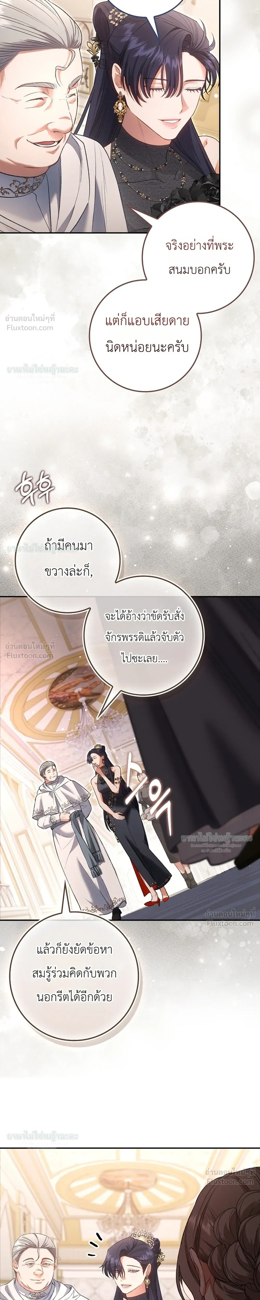 หน้าที่ 27