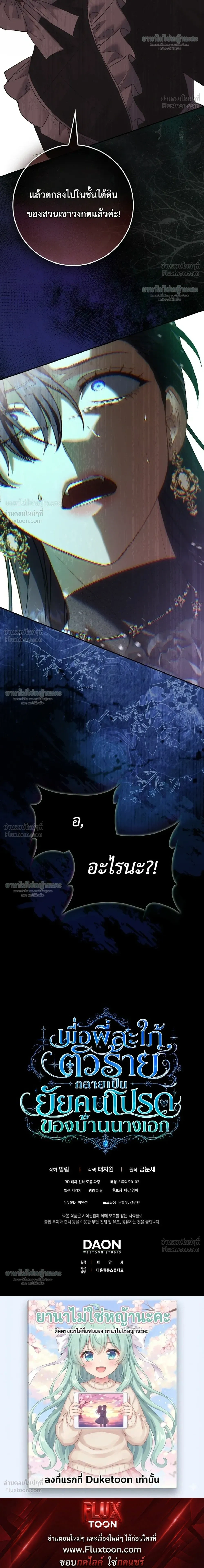 หน้าที่ 38