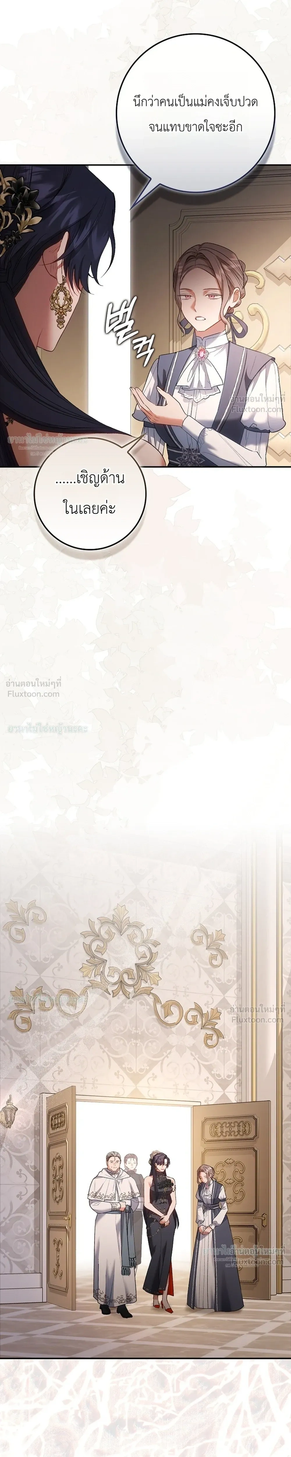 หน้าที่ 29